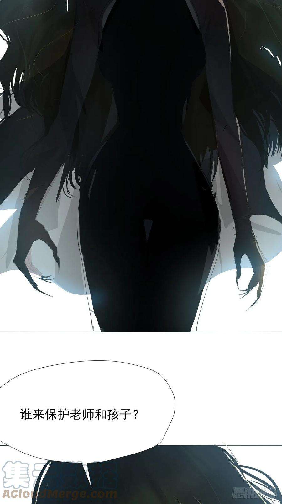 黑背信天翁29.骄傲？