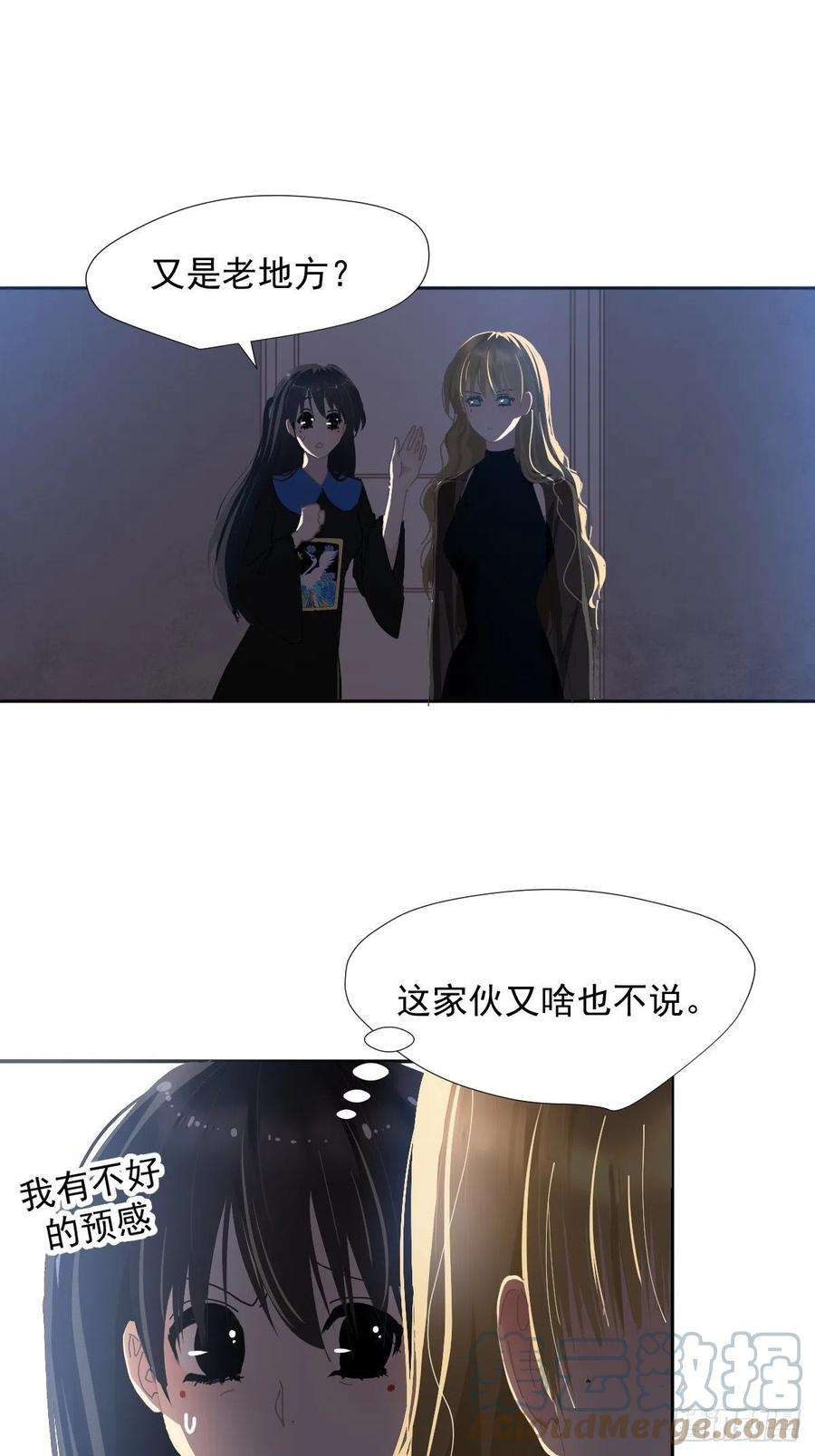 黑背信天翁29.骄傲？