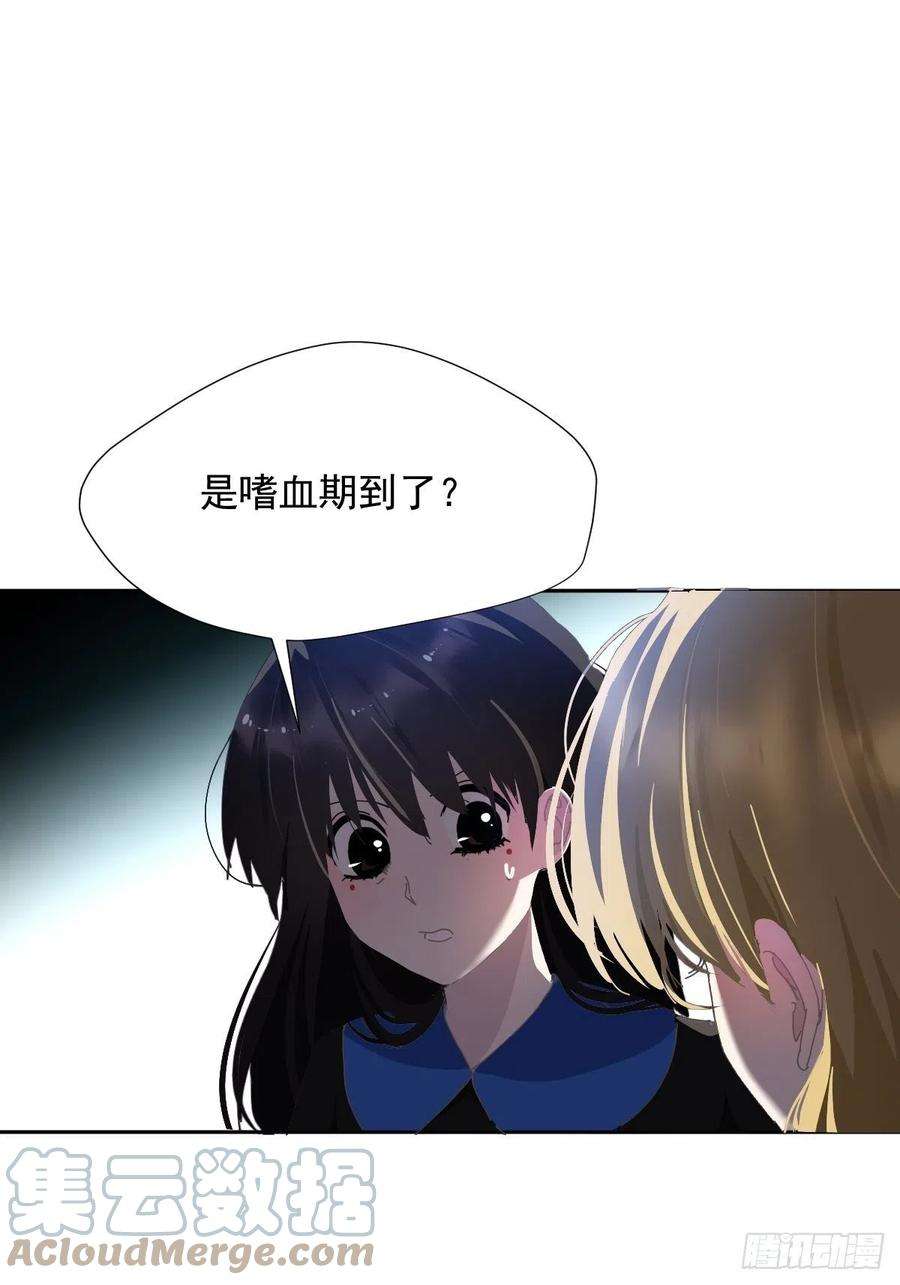 黑背信天翁29.骄傲？