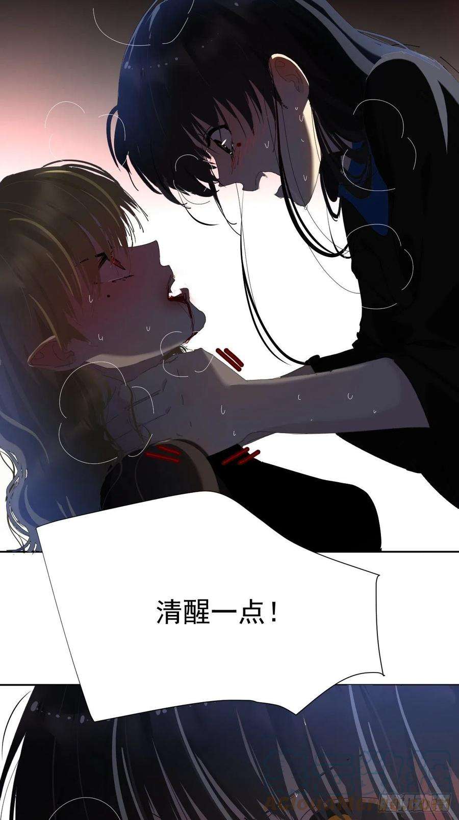 黑背信天翁31.不要走