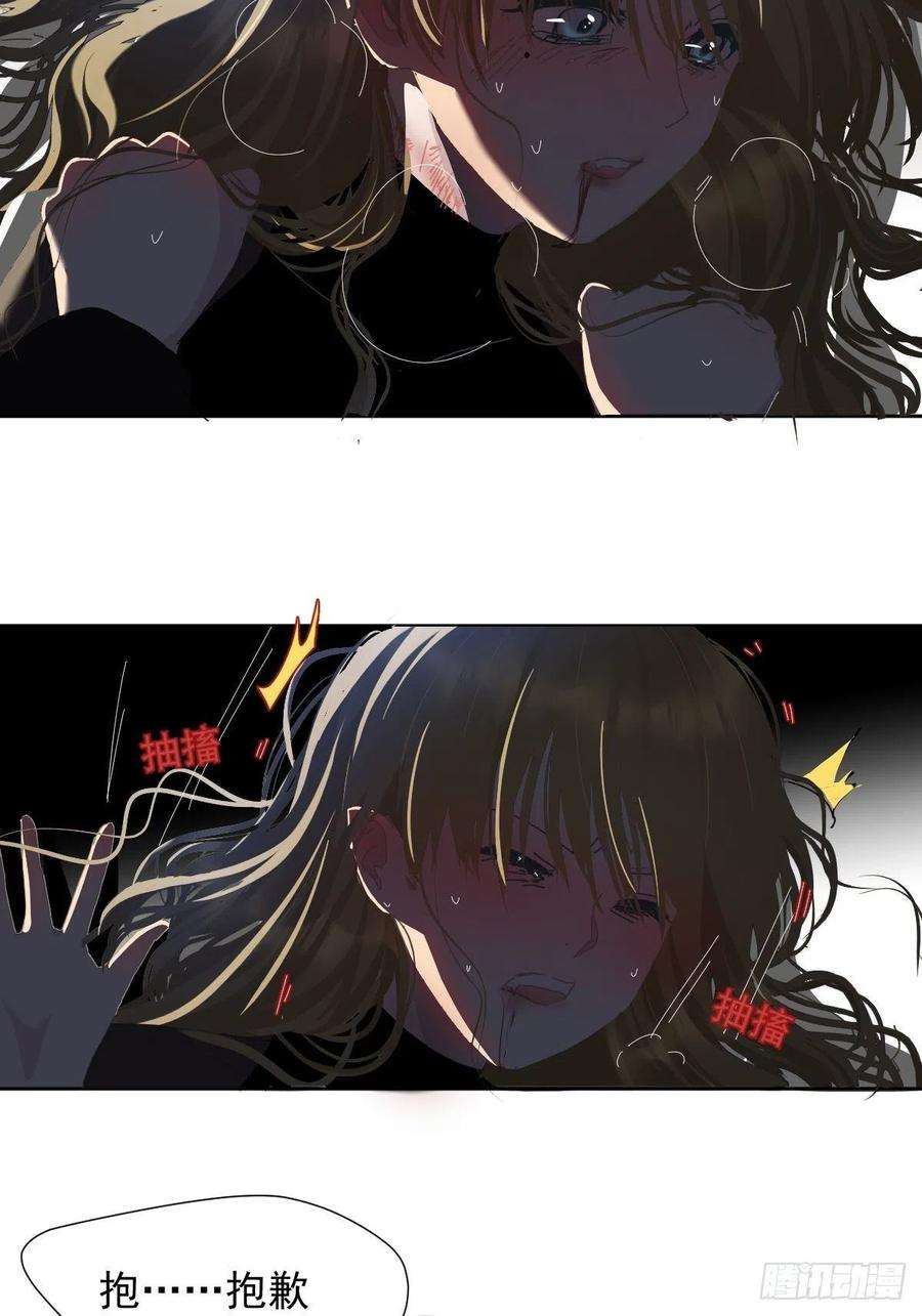 黑背信天翁31.不要走