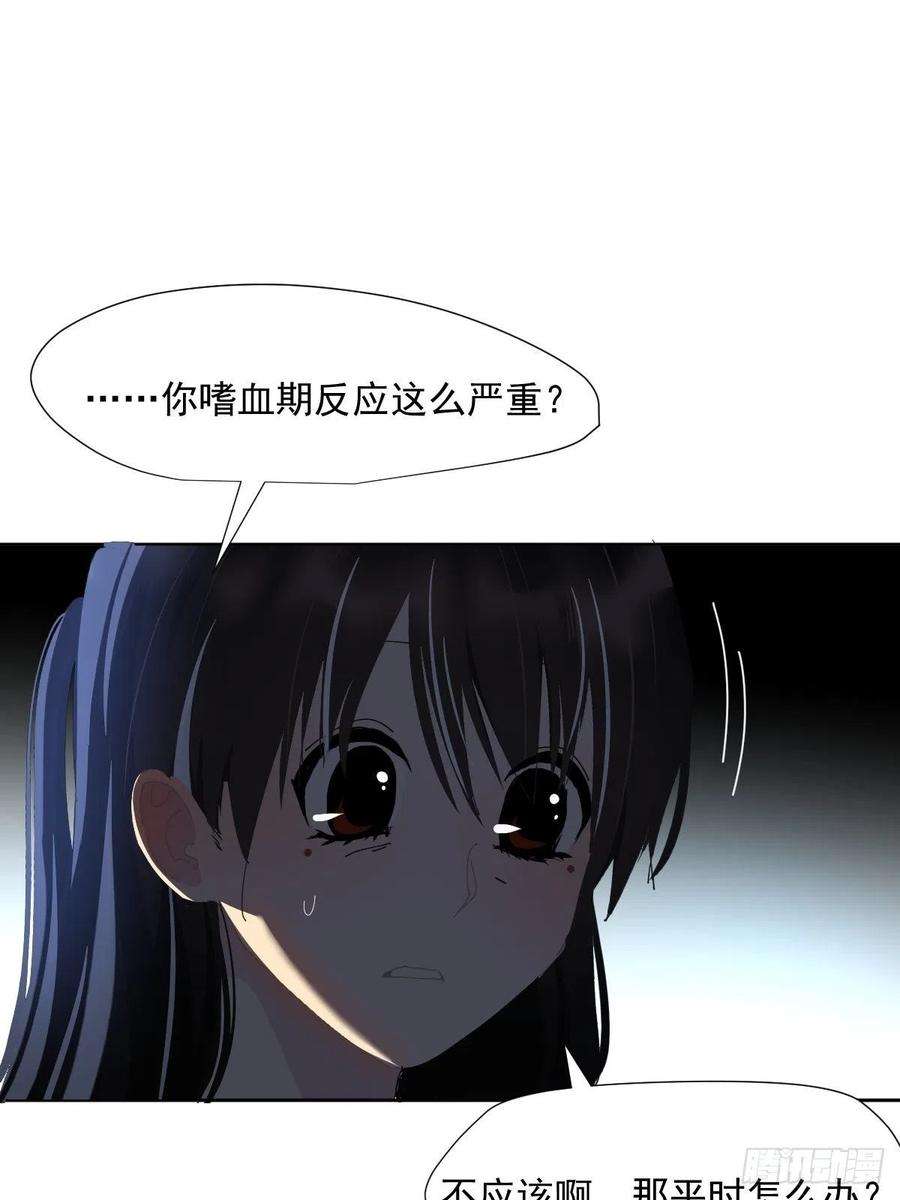 黑背信天翁31.不要走