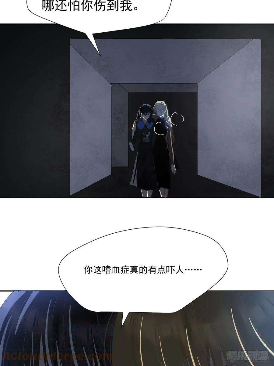 黑背信天翁31.不要走