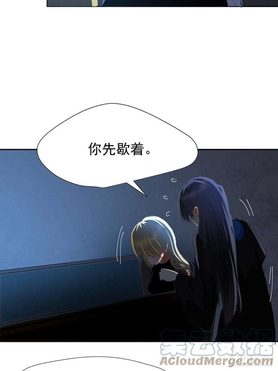 黑背信天翁31.不要走