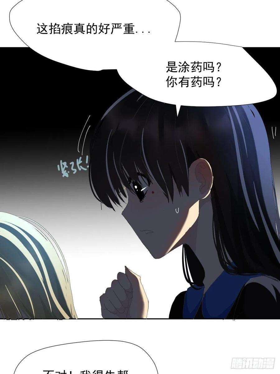 黑背信天翁31.不要走