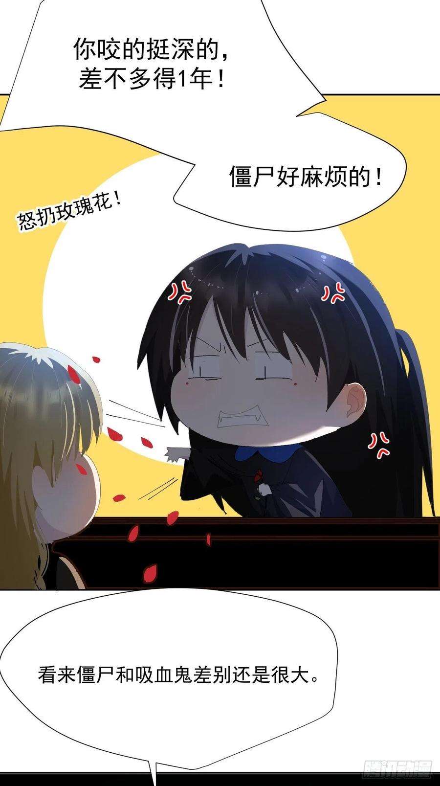 黑背信天翁32.能先让你缓缓