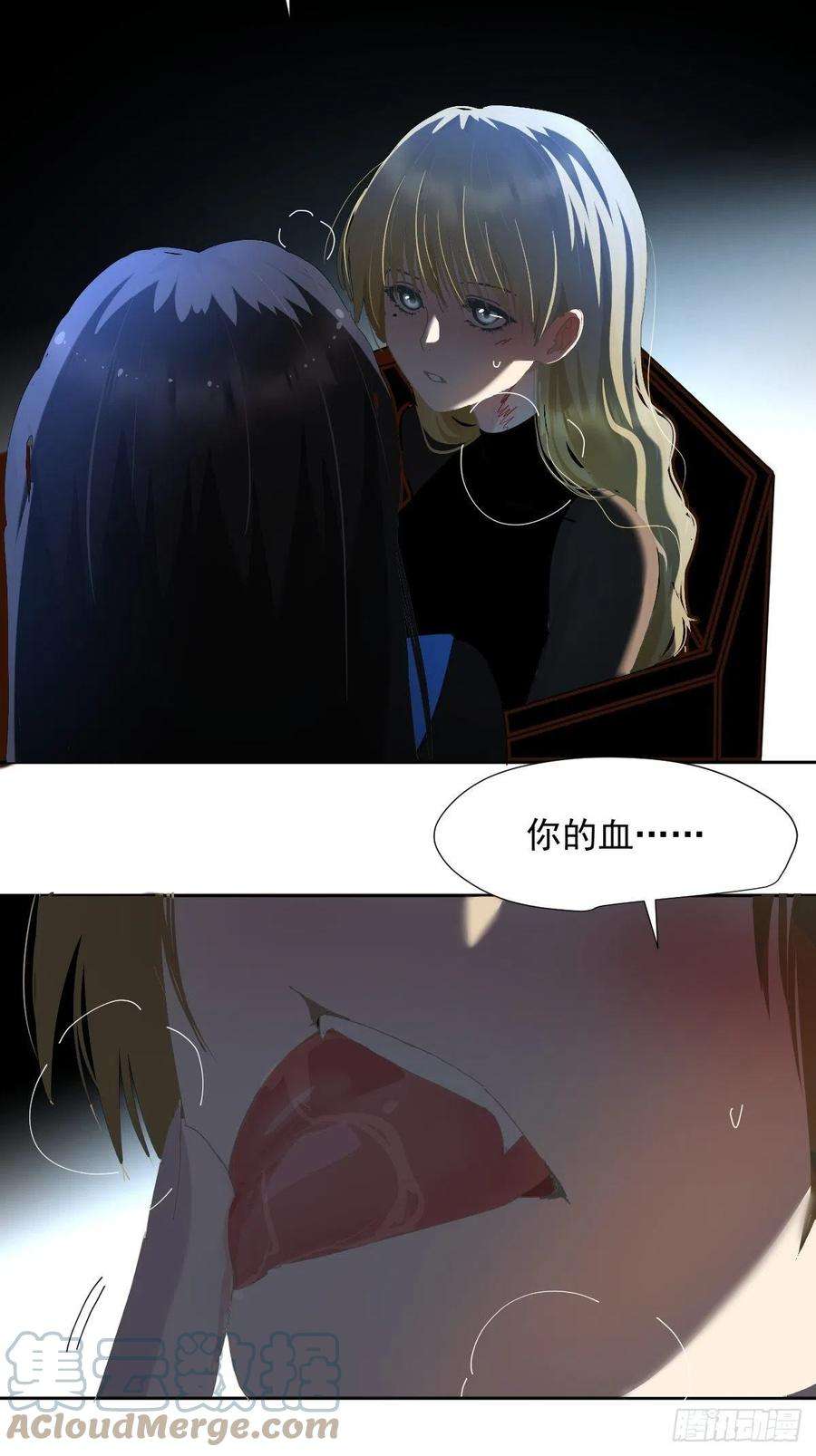 黑背信天翁32.能先让你缓缓