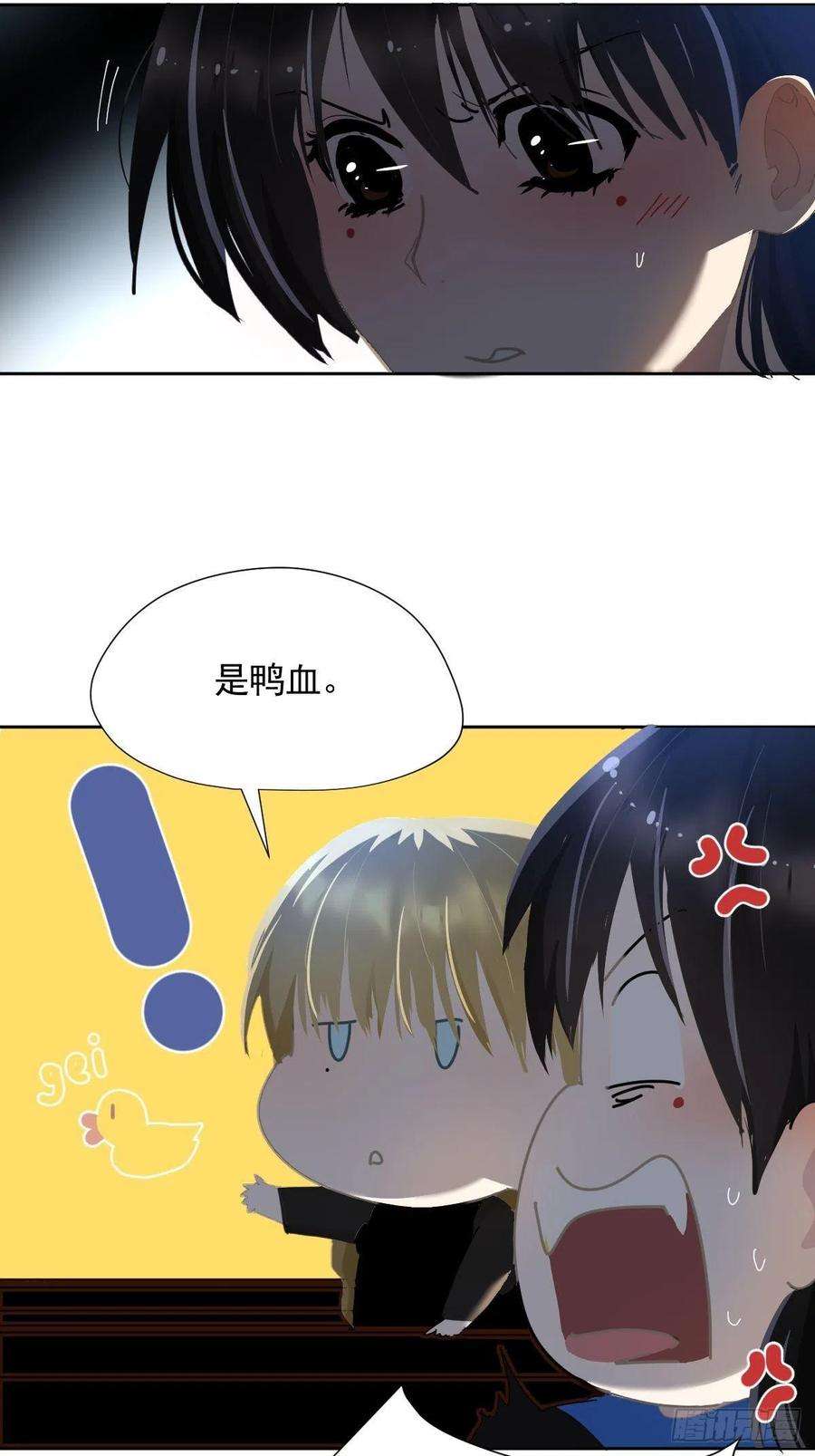 黑背信天翁32.能先让你缓缓