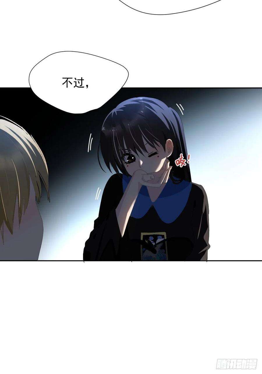 黑背信天翁32.能先让你缓缓