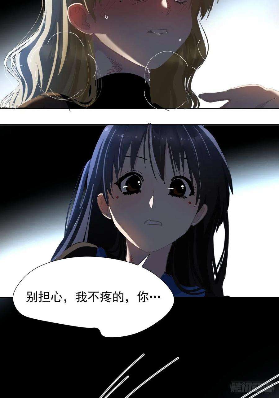 黑背信天翁32.能先让你缓缓