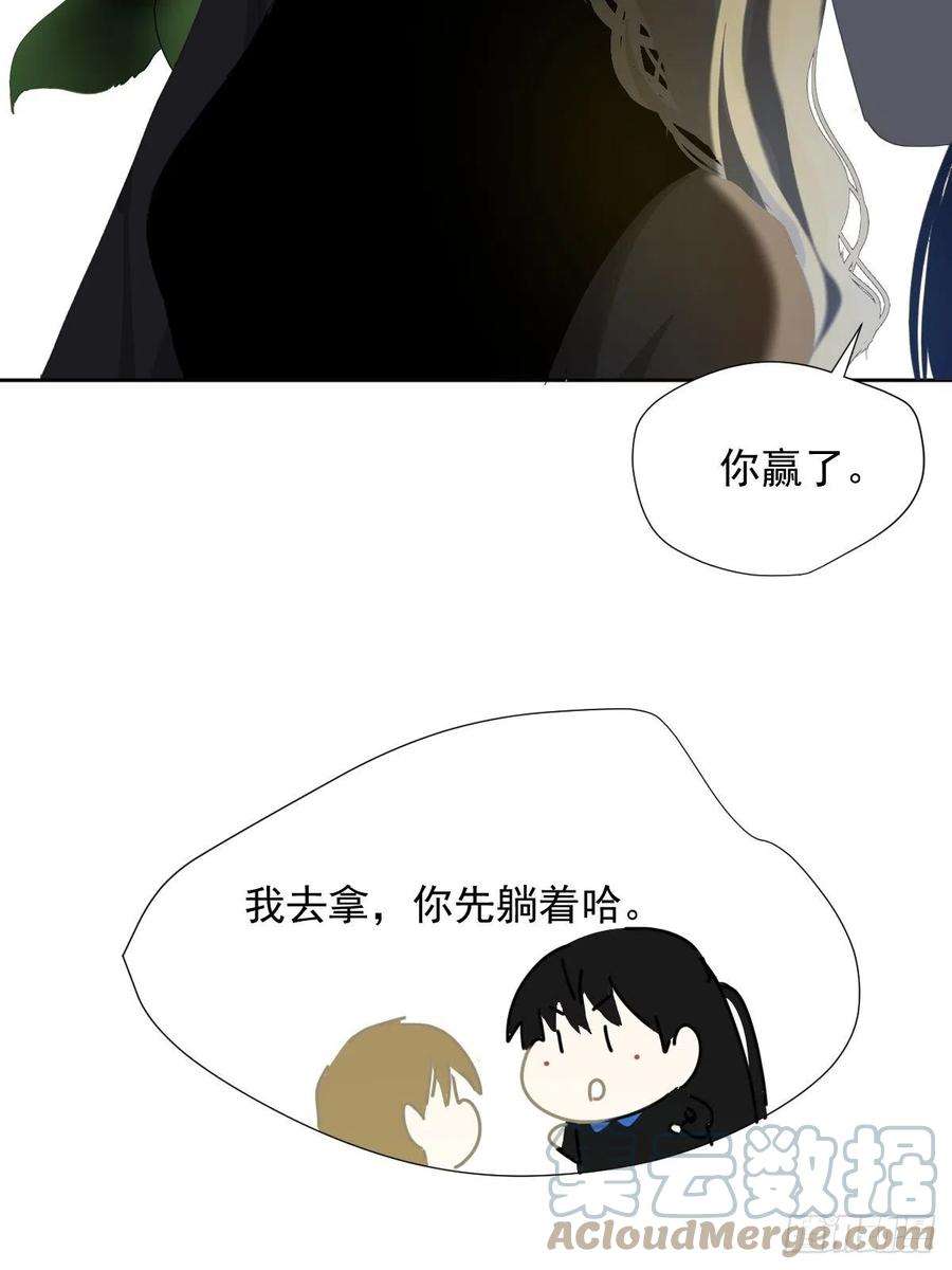 黑背信天翁32.能先让你缓缓