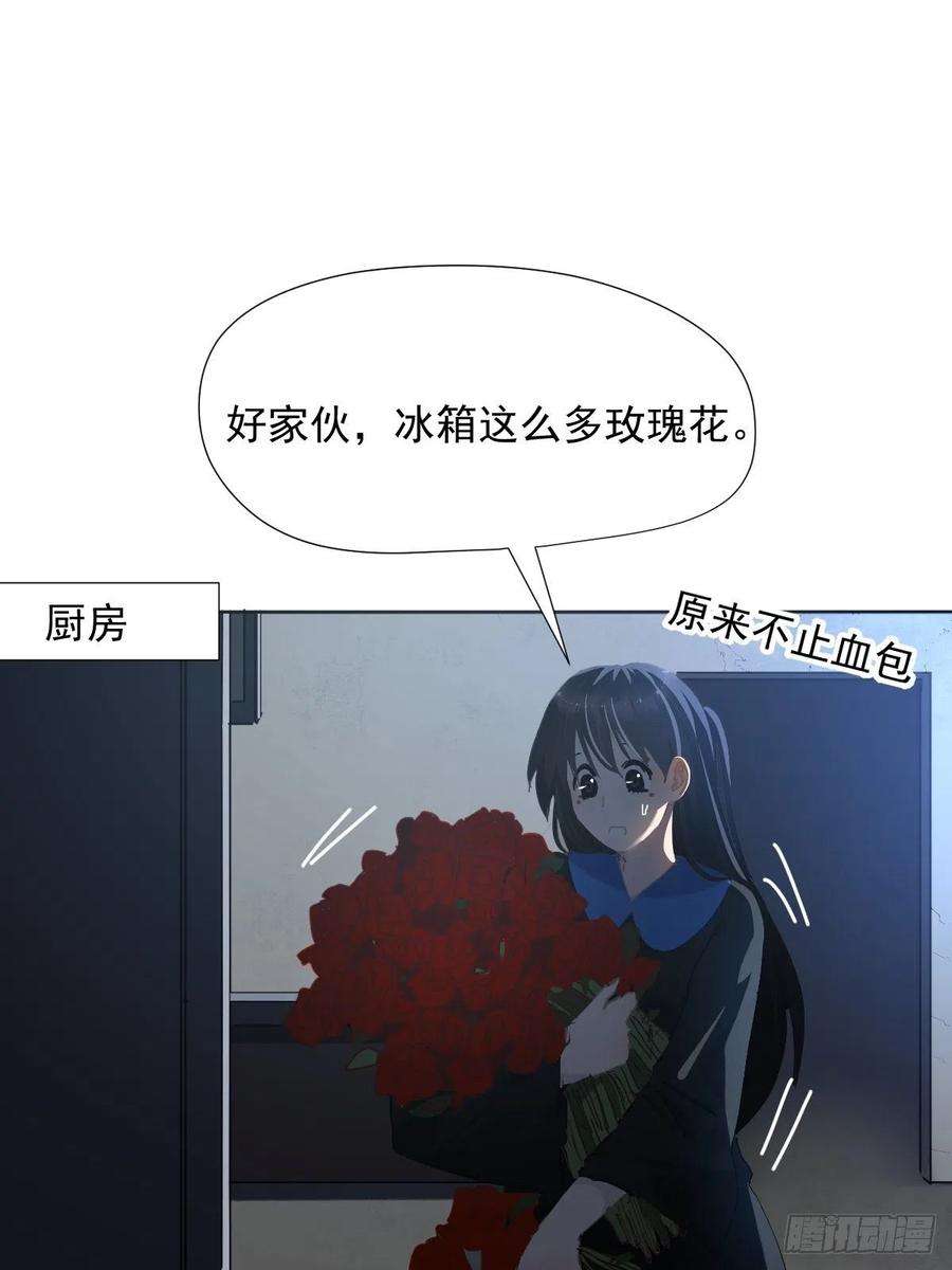 黑背信天翁32.能先让你缓缓