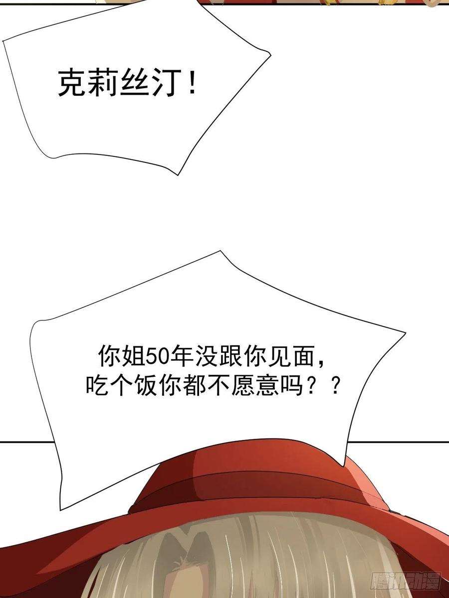 黑背信天翁36.这才对嘛