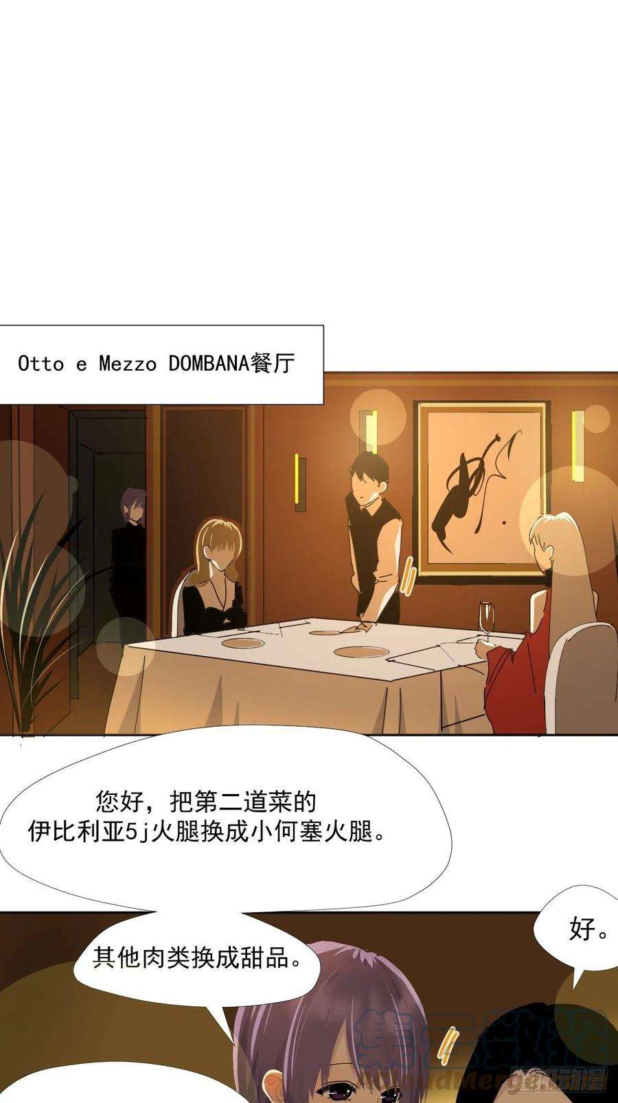 黑背信天翁36.这才对嘛