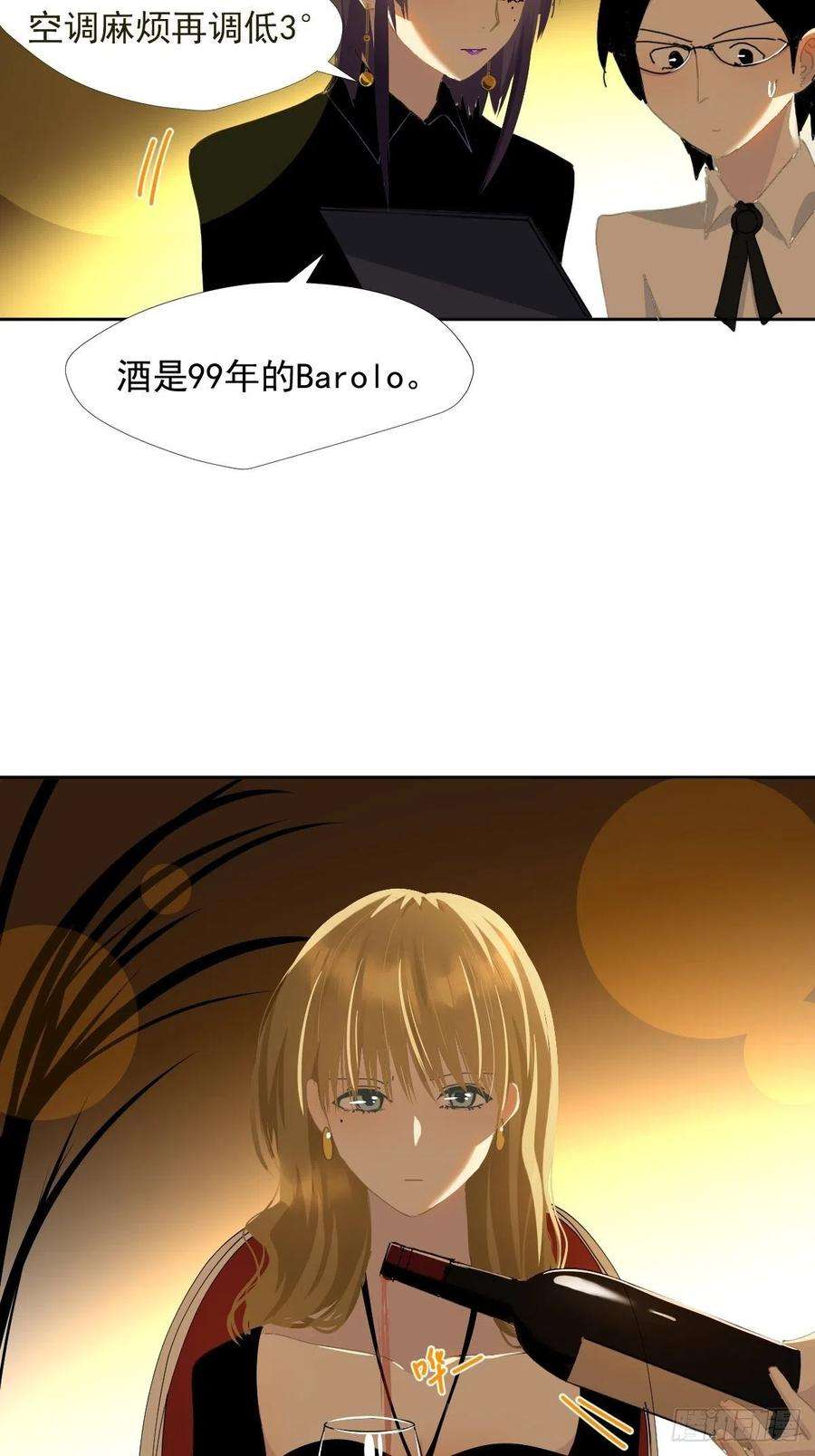 黑背信天翁36.这才对嘛