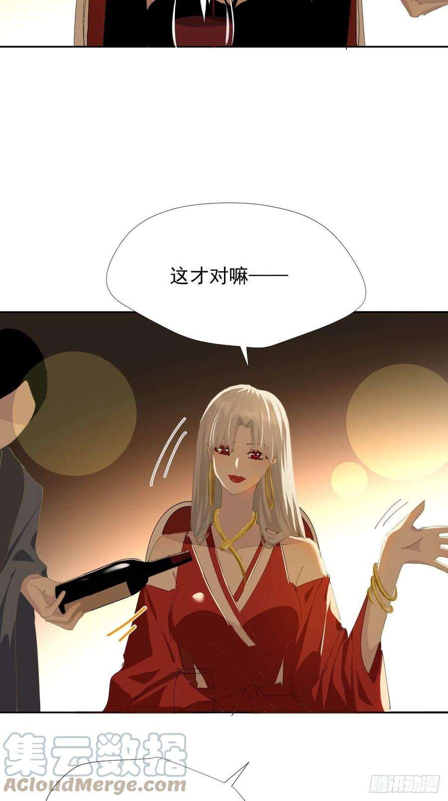 黑背信天翁36.这才对嘛