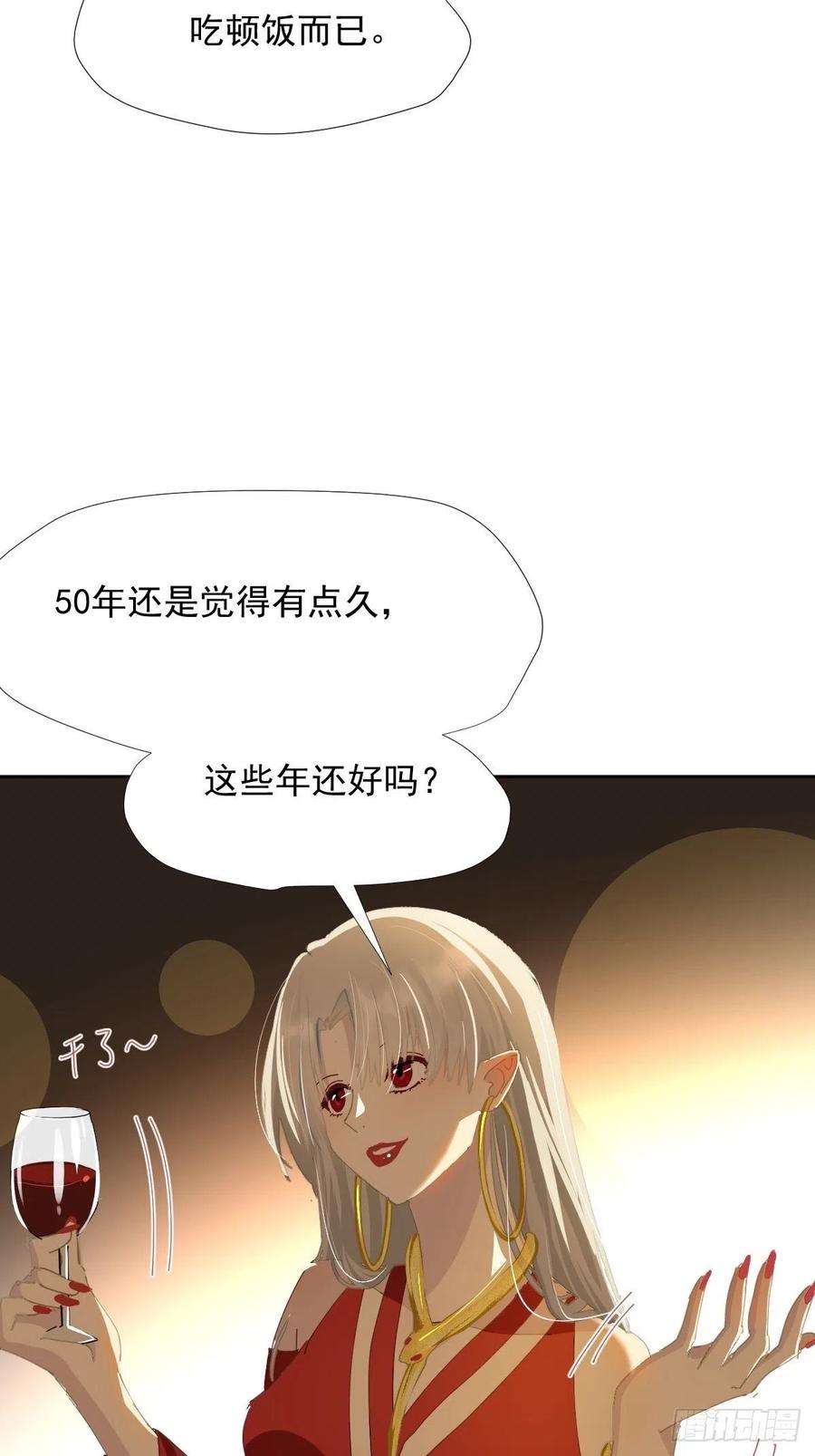 黑背信天翁36.这才对嘛