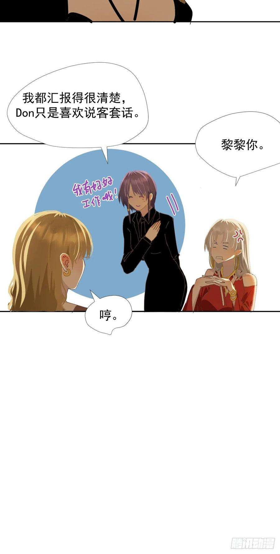 黑背信天翁36.这才对嘛