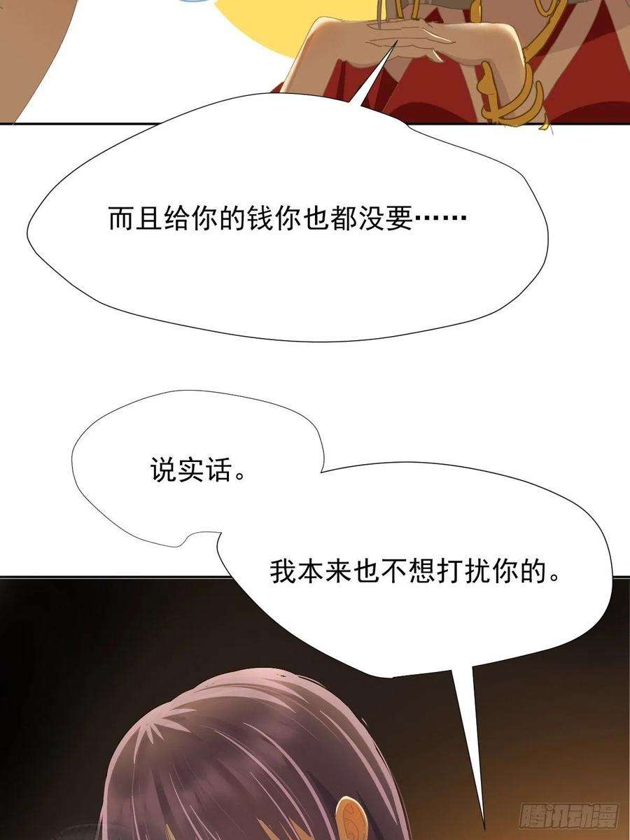 黑背信天翁36.这才对嘛