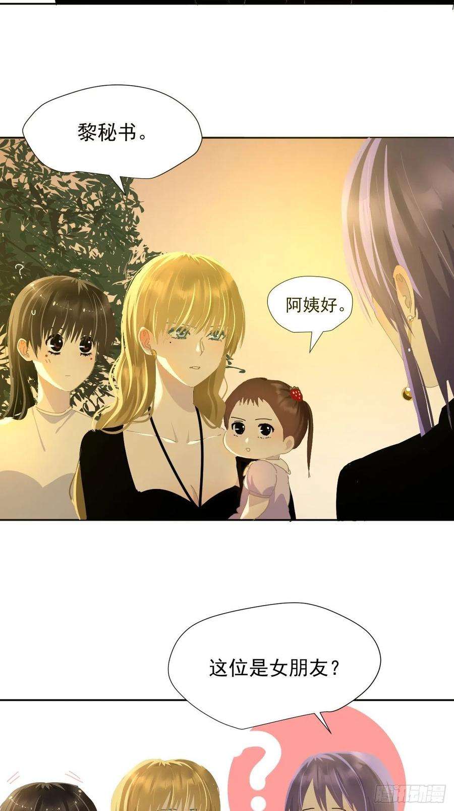 黑背信天翁36.这才对嘛