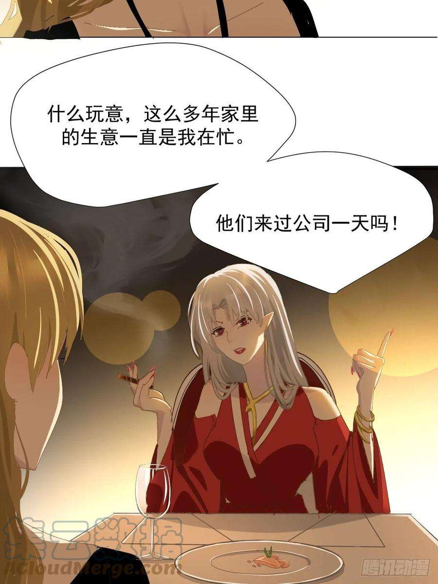 黑背信天翁36.这才对嘛