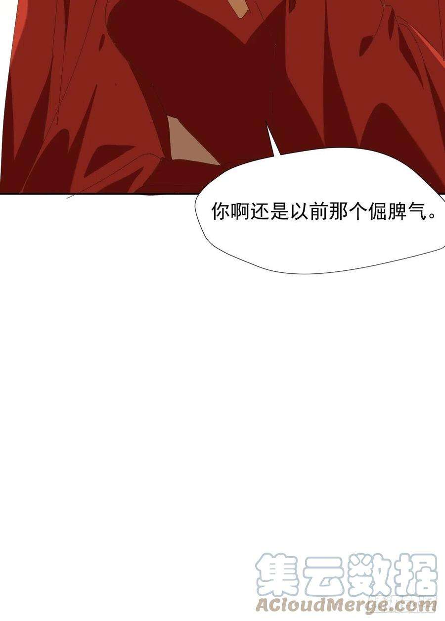 黑背信天翁36.这才对嘛