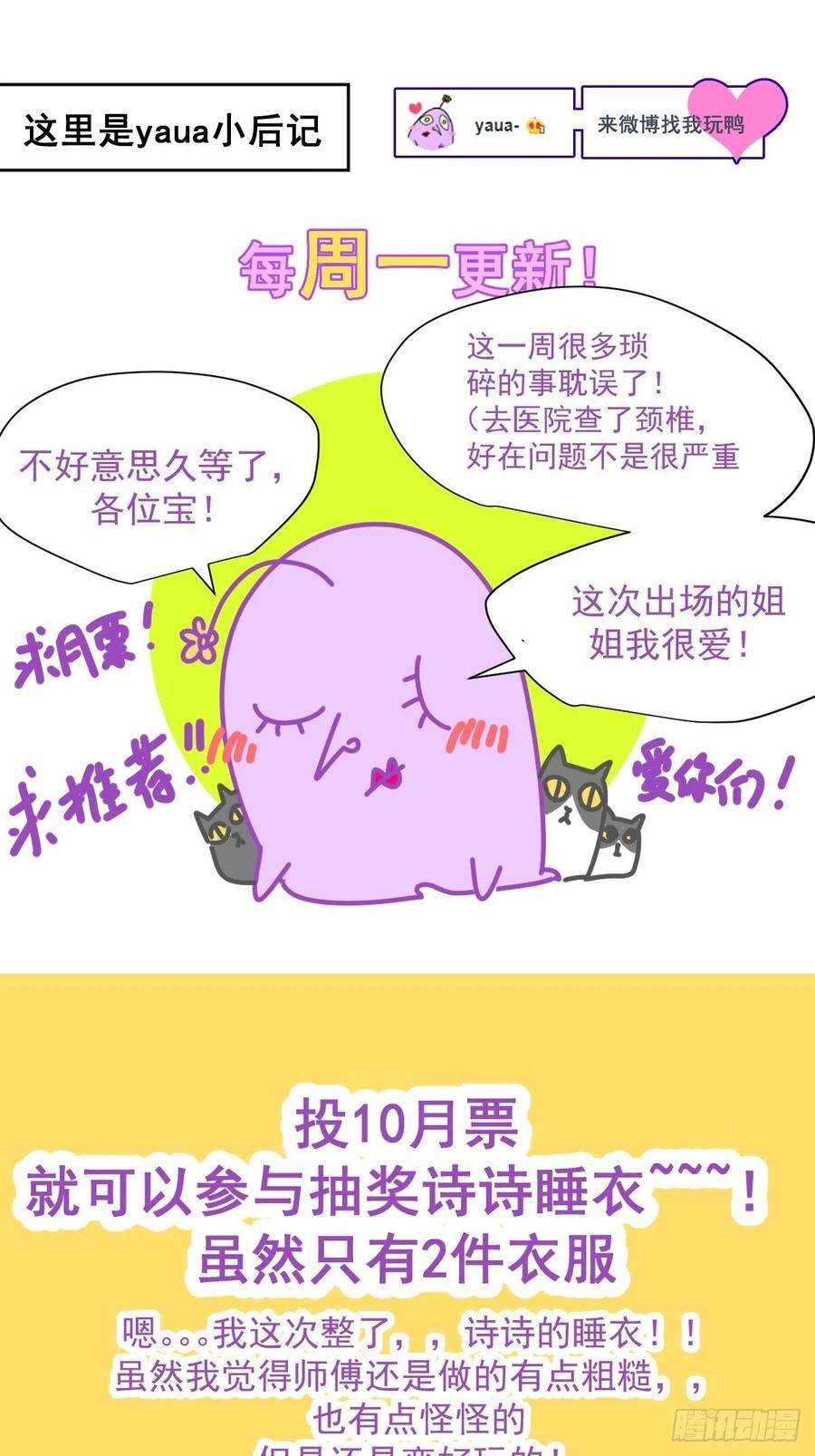 黑背信天翁36.这才对嘛