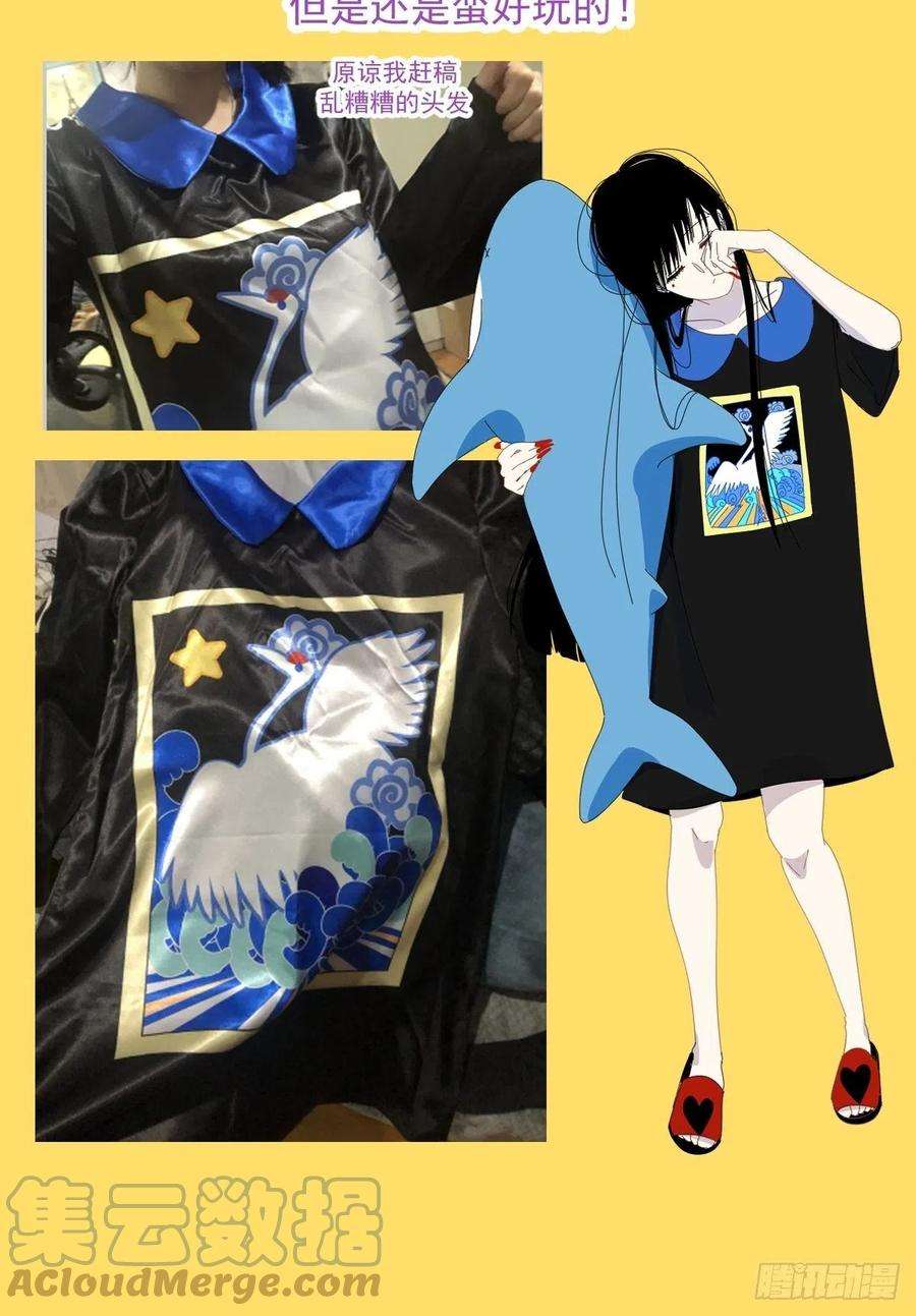 黑背信天翁36.这才对嘛