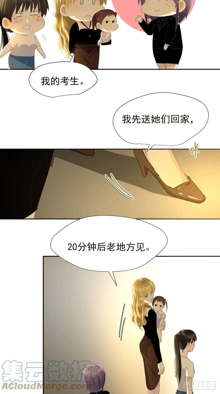 黑背信天翁36.这才对嘛