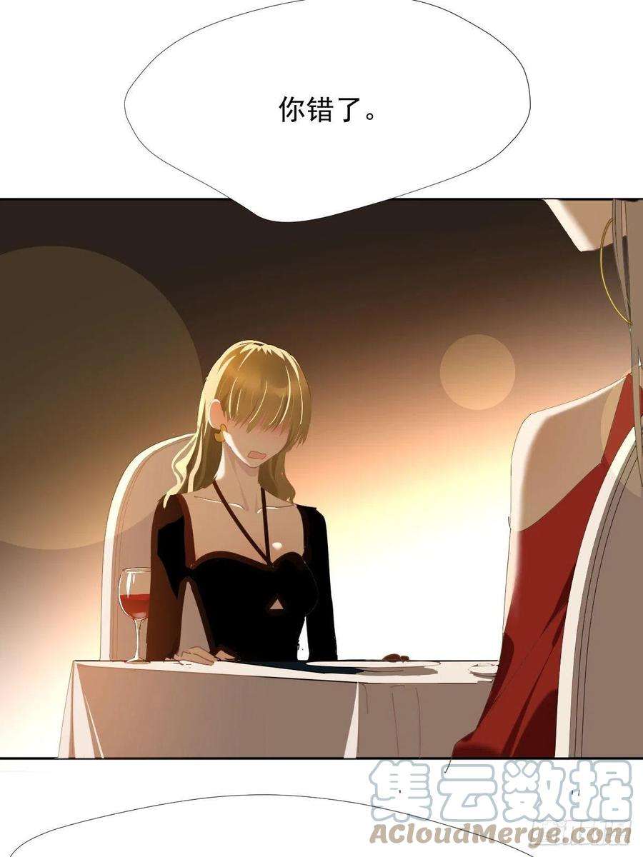 黑背信天翁37.找我到底什么事