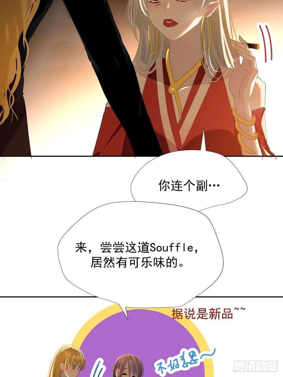 黑背信天翁37.找我到底什么事