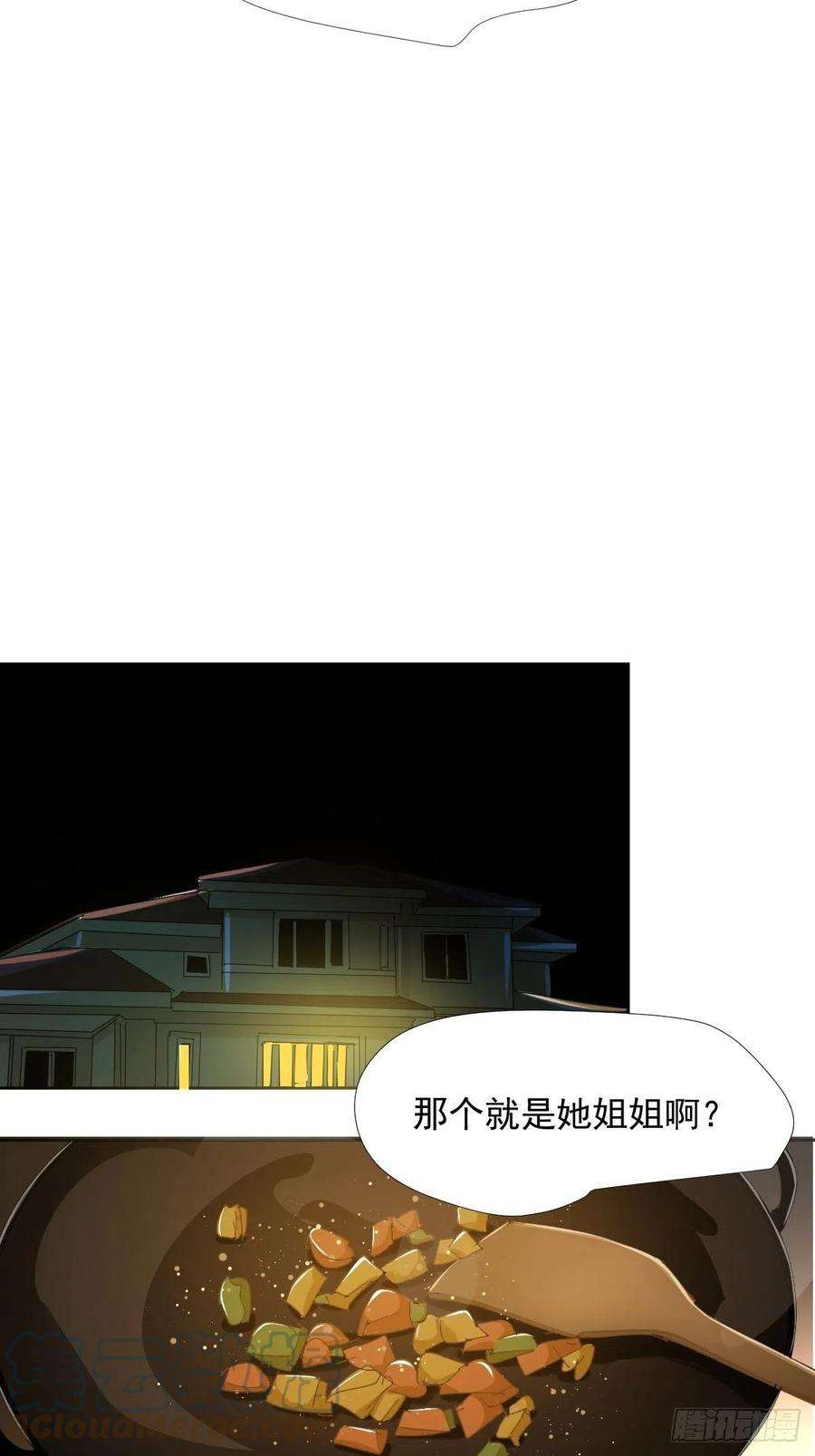 黑背信天翁37.找我到底什么事