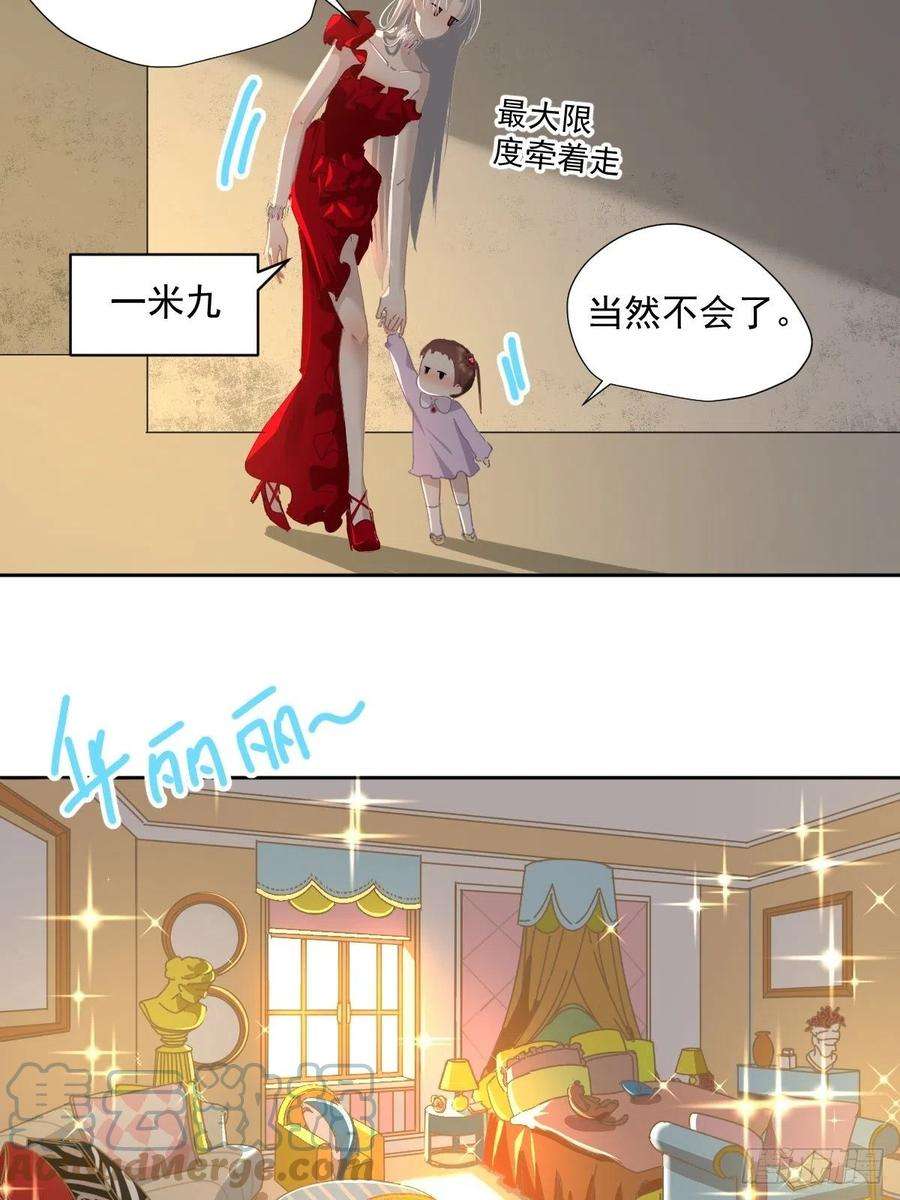 黑背信天翁49.卡罗拉