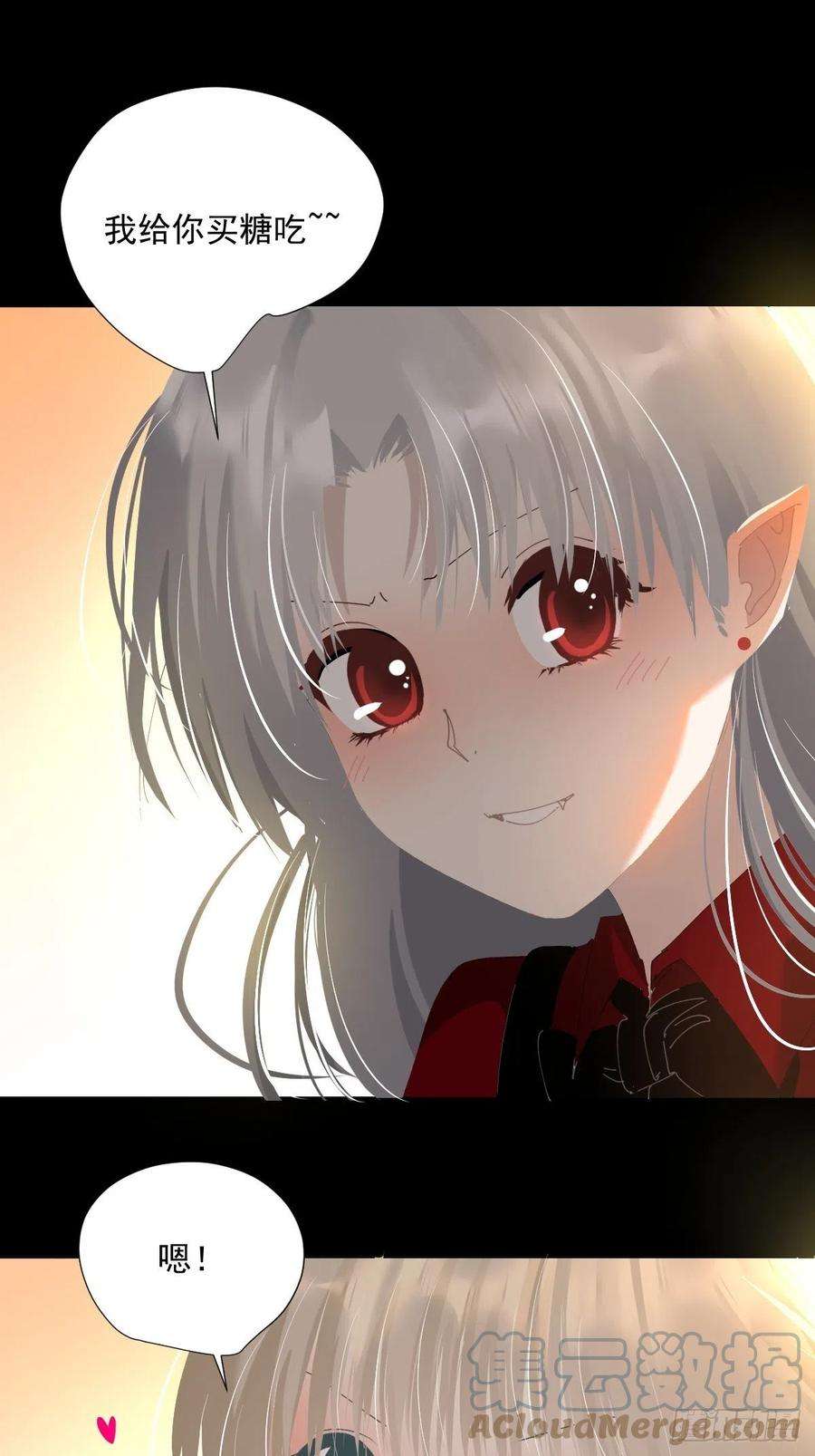 黑背信天翁49.卡罗拉