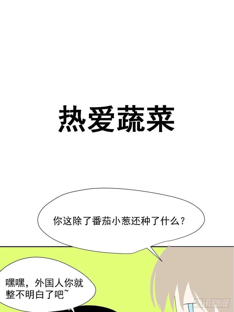黑背信天翁49.卡罗拉
