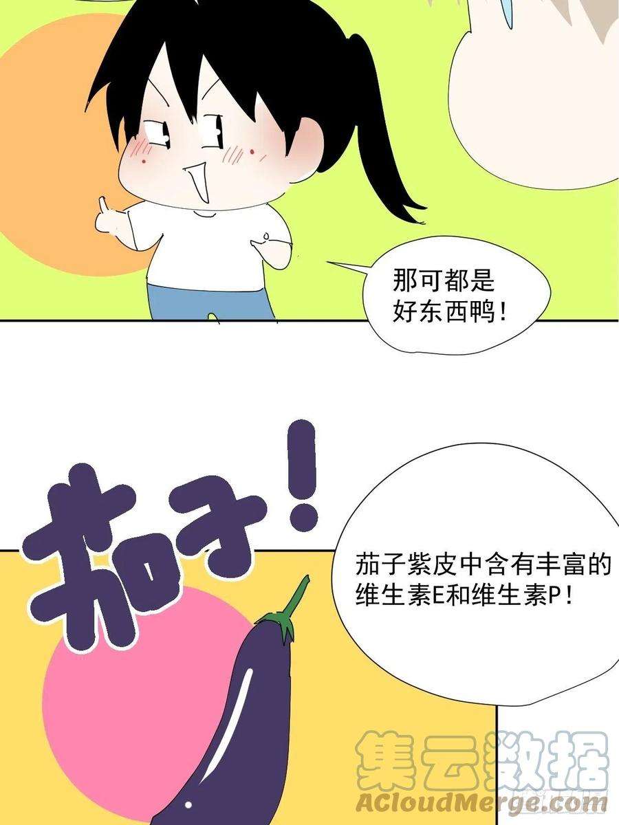 黑背信天翁49.卡罗拉