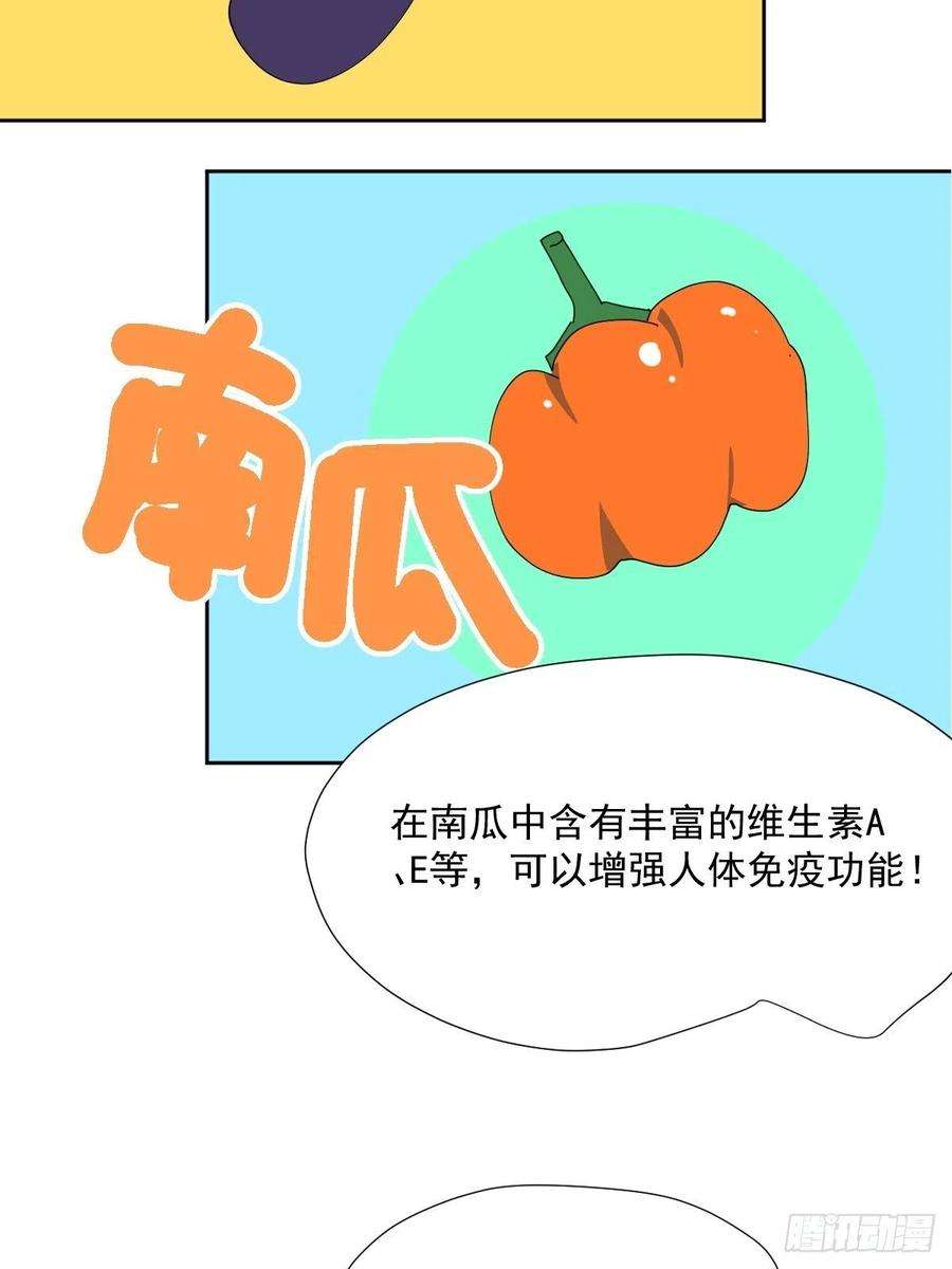 黑背信天翁49.卡罗拉