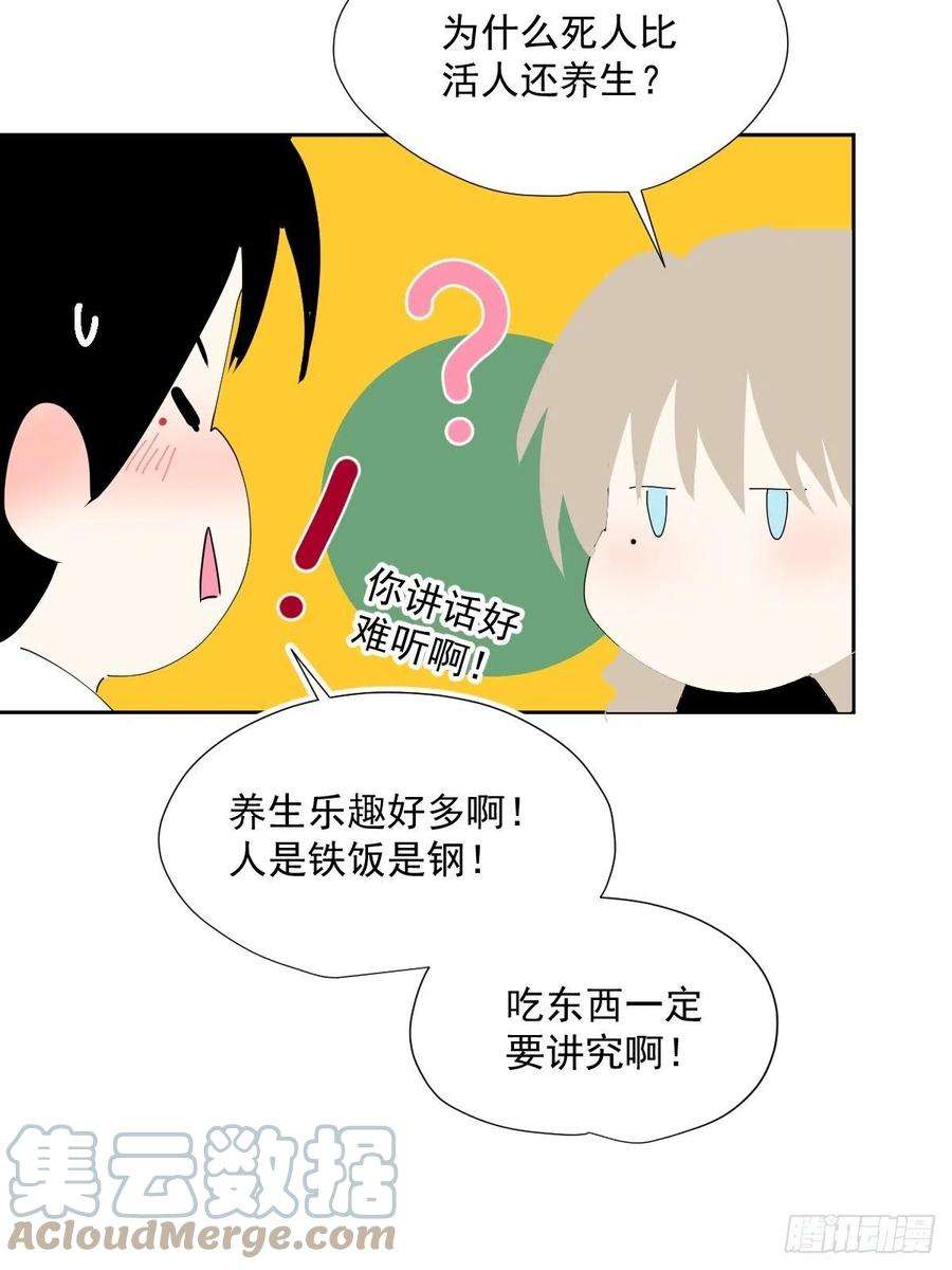 黑背信天翁49.卡罗拉