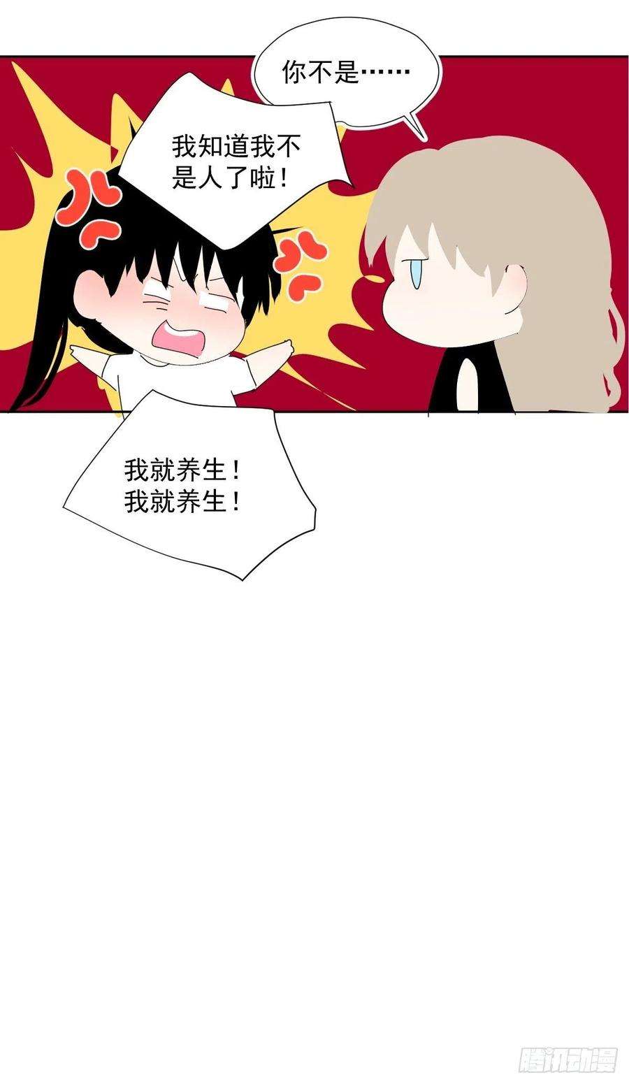 黑背信天翁49.卡罗拉