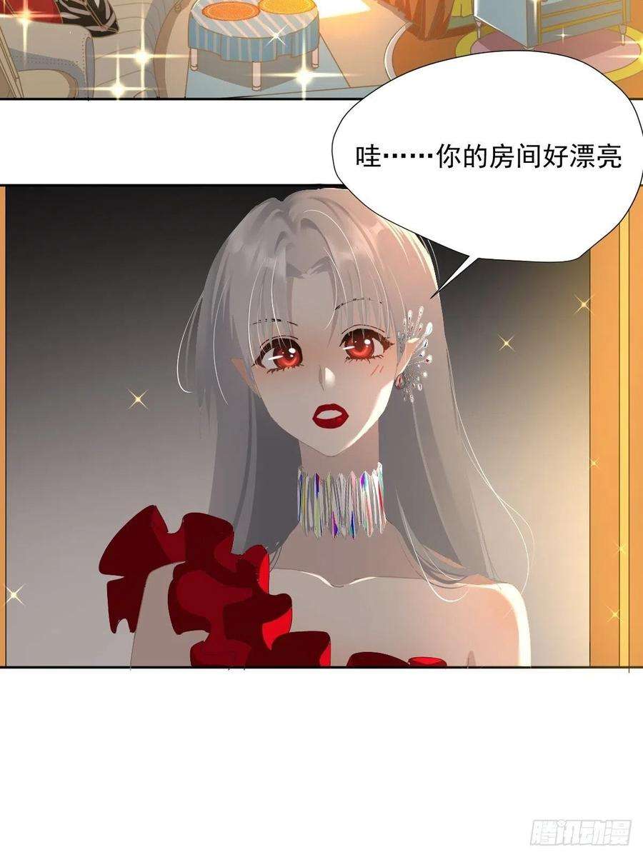 黑背信天翁49.卡罗拉