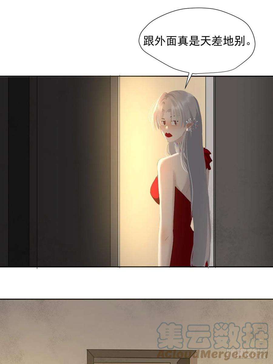 黑背信天翁49.卡罗拉