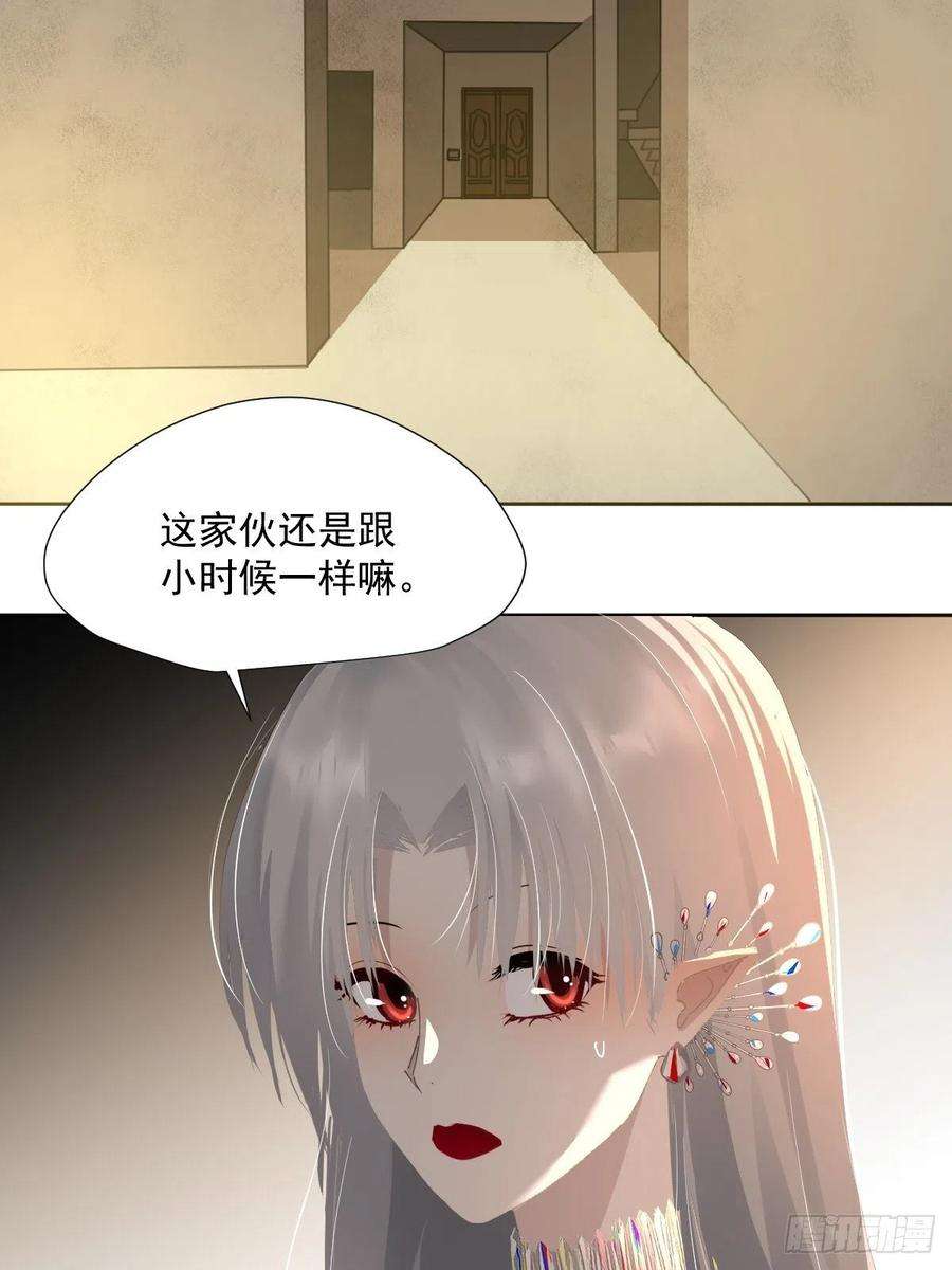 黑背信天翁49.卡罗拉