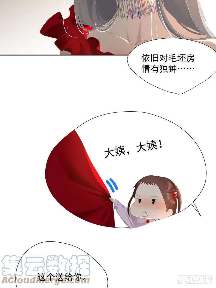 黑背信天翁49.卡罗拉