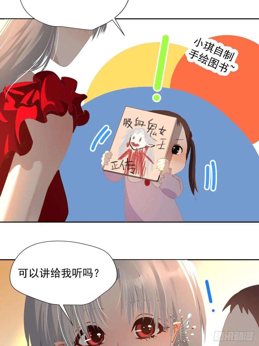 黑背信天翁49.卡罗拉