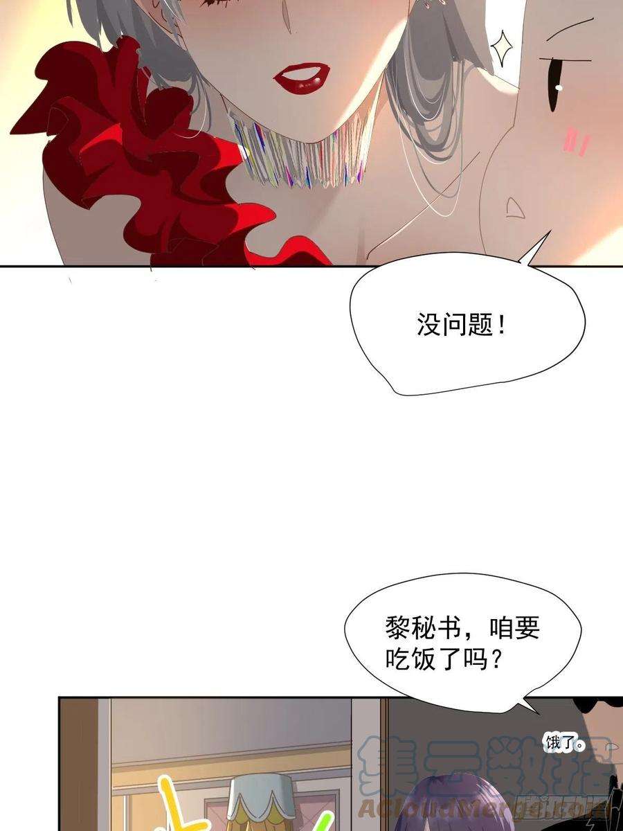 黑背信天翁49.卡罗拉