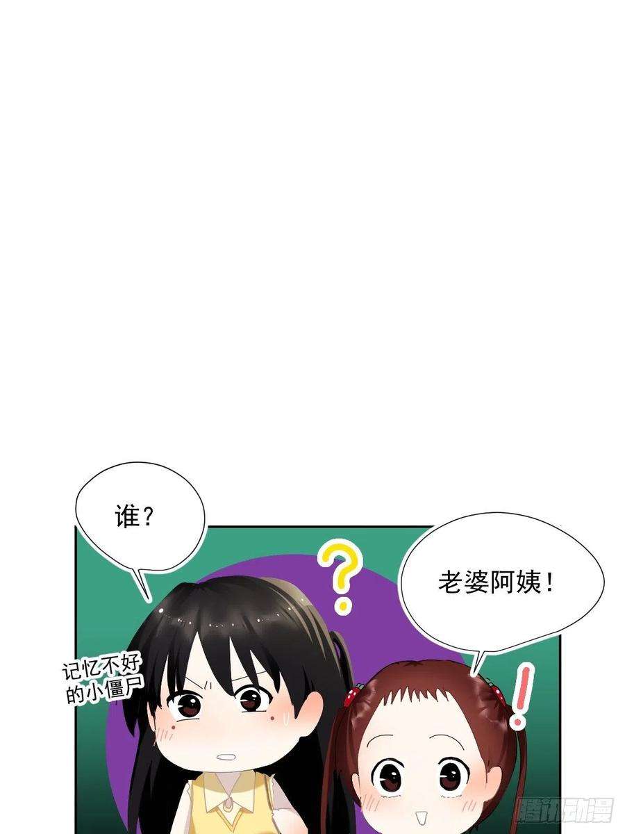 黑背信天翁51.我以为她坚不可摧