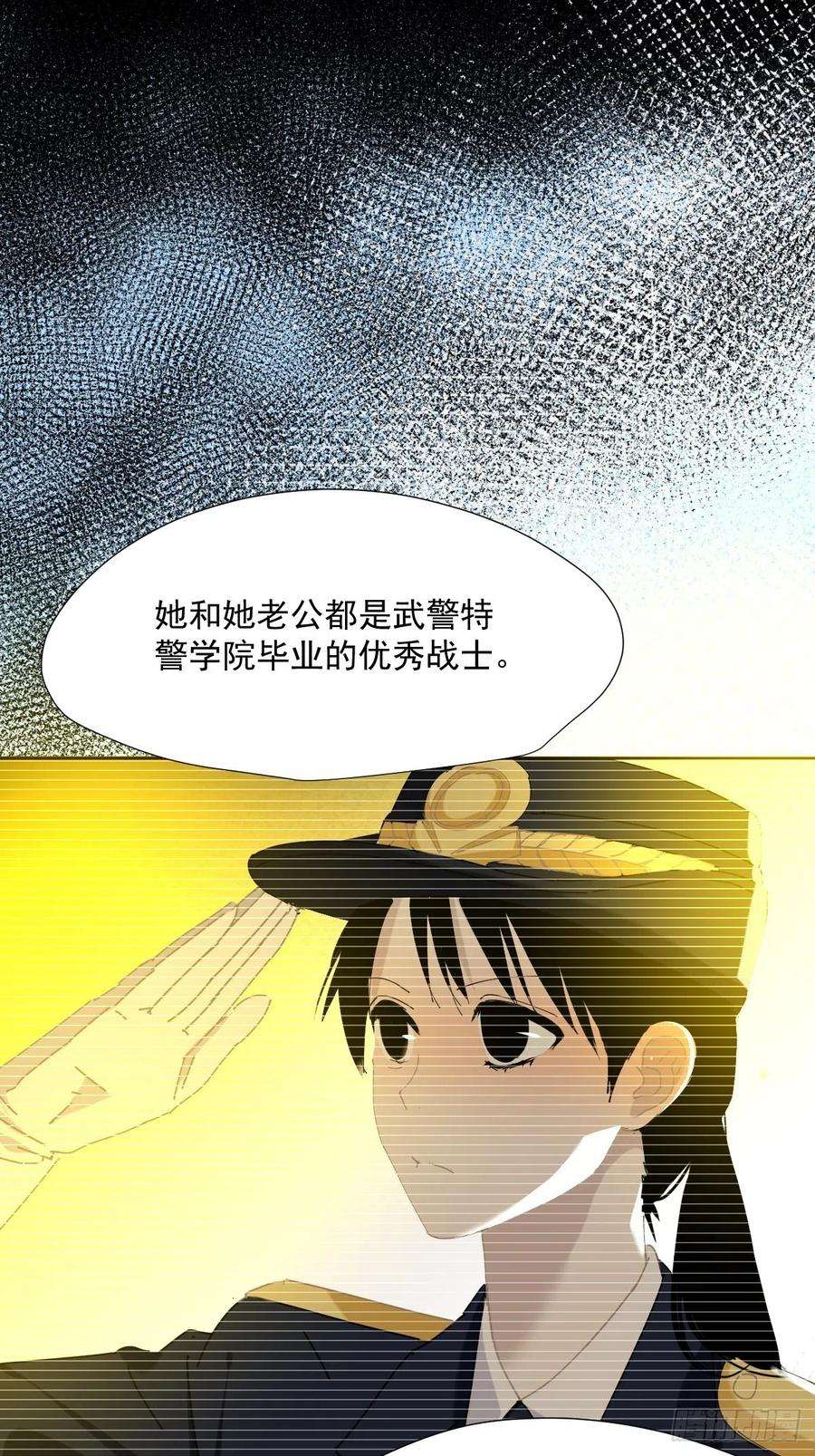 黑背信天翁51.我以为她坚不可摧