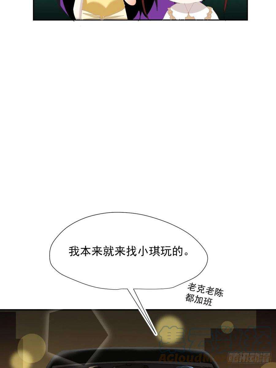 黑背信天翁51.我以为她坚不可摧