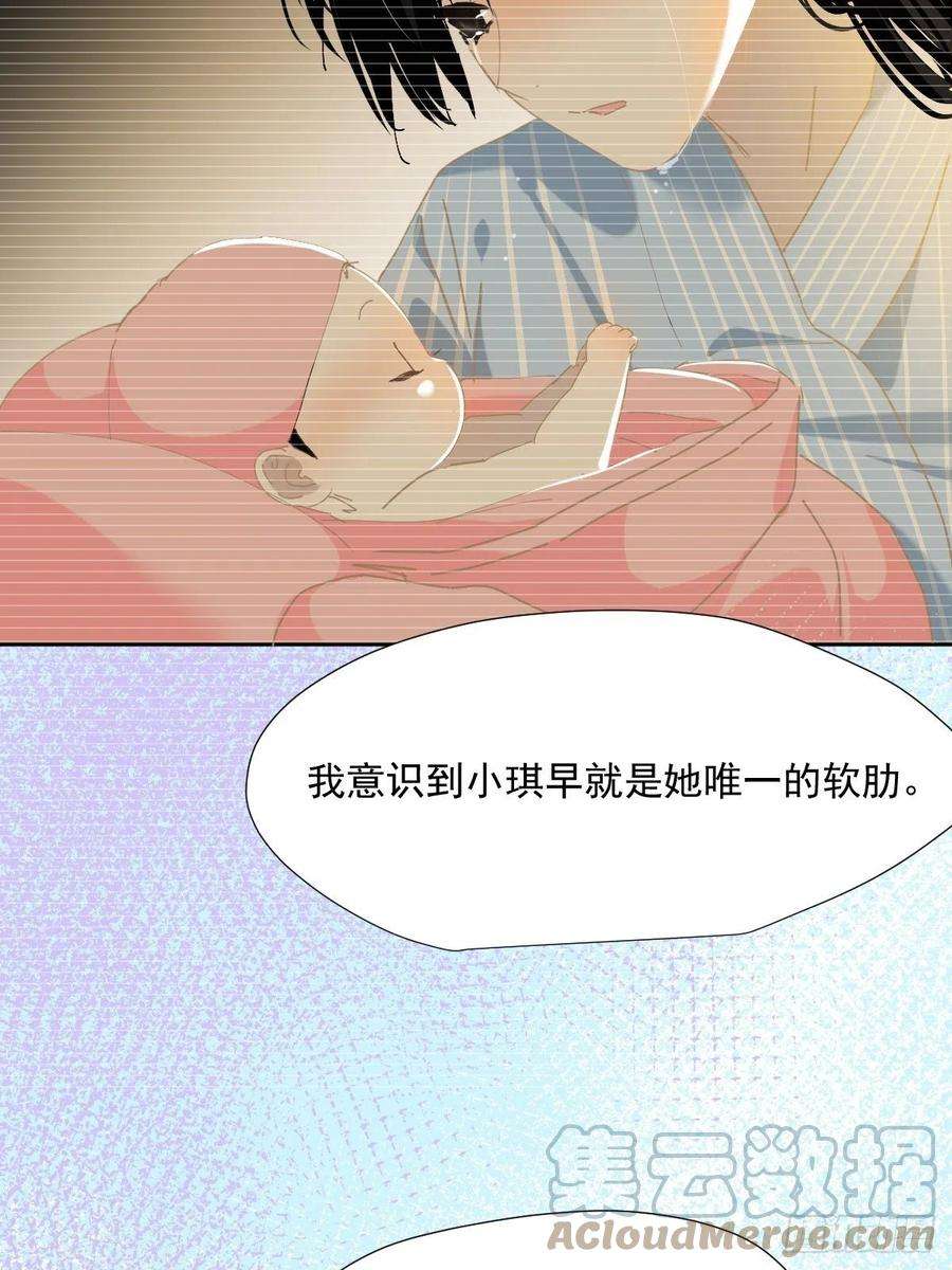 黑背信天翁51.我以为她坚不可摧