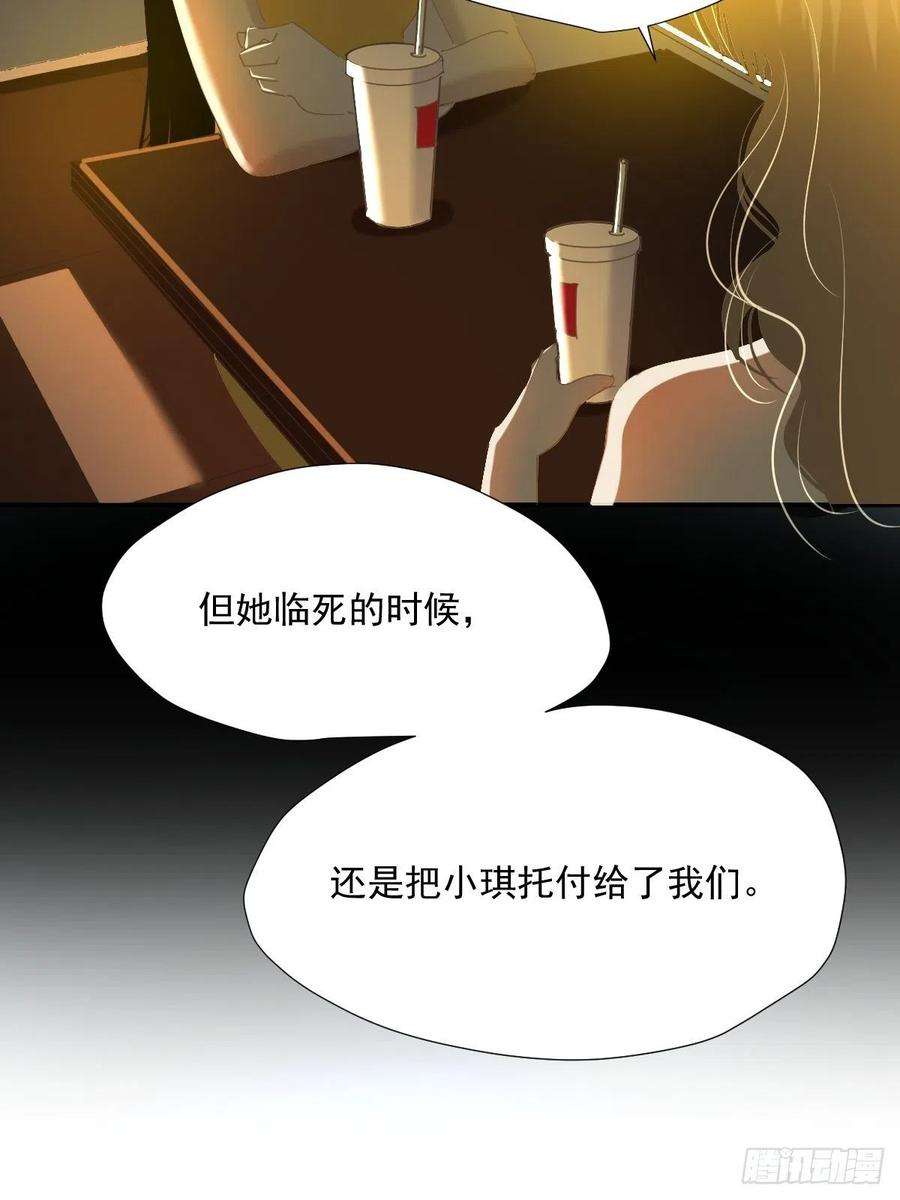 黑背信天翁51.我以为她坚不可摧